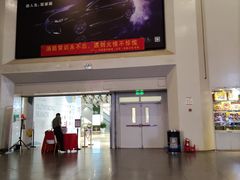 -首都电影院(天津店 中国巨幕)