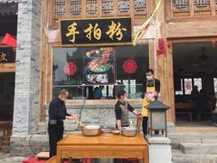 -白鹿原影视城