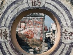 -海口骑楼老街历史文化街区