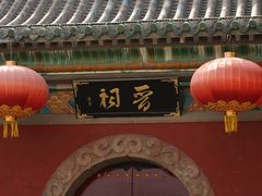 -晋祠公园