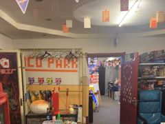 -好玩工厂密室·鹅鸭杀·桌游拼豆电玩