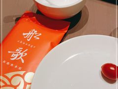 -船歌·鱼水饺青岛菜(闽江二路店)