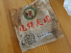 -昌顺马记小吃店(昌盛园店)