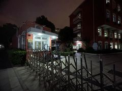 -上海市长宁区程家桥街道社区卫生服务中心