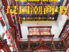 -银泰百货(北京大红门店)