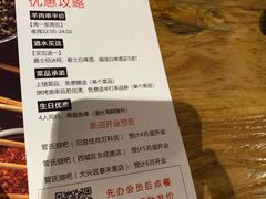 -管氏翅吧(地安门创始店)