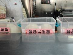 -庆丰包子铺(乔庄店)
