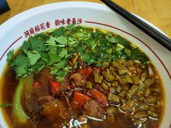 辣椒小鲜肉米粉-呷佬·长沙手工米粉(金沙江路店)