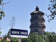 -辽代双塔