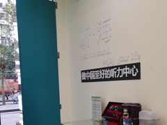 -海之声助听器峰力直营店(成都天府广场店)