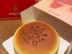 咸蛋黄芝士蛋糕-KUMO KUMO甜品·冰淇淋(深圳壹方城店)