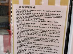 -宅恩特披萨(百汇城店)