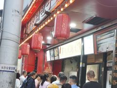 -清泉阁包子铺(中山路店)