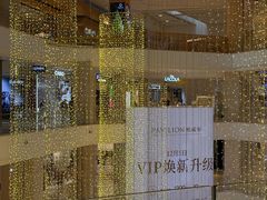 -柏威年大连购物中心