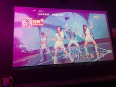 -星聚会KTV(南翔印象城MEGA店)