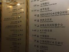 -华海酒店(茂名高铁站店)