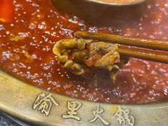 -渝里重庆火锅(航天城店)