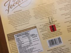 -中免(澳门机场免税店)