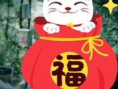 -马仁奇峰