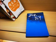 -水善汇都市汗蒸(杨浦区五角场店)