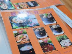 -藏味八珍特色火锅