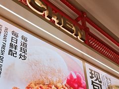 -阳阳中国饭(龙湖大兴天街)