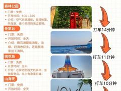 -巧克力渔家.小船海鲜胶东菜(万平口店)