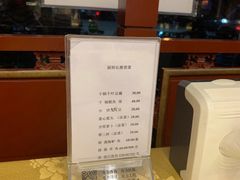 -泰丰楼(前门西大街店)