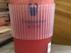 -茶百道(会展东路店)