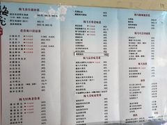 菜单-梅飞酒家(桑园路店)