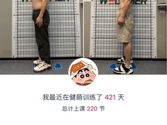 -WEGYMER健萌健身(雅颂居馆)