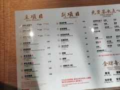 -刀马旦养生中心(时代店)