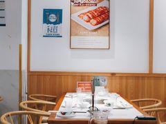 -廣順興(兴华路店)