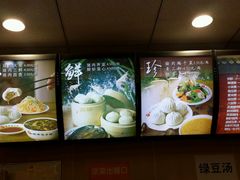 -庆丰包子铺(大慧寺22号平房店)