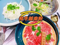 -CHILL Pho澳洲牛肉越南粉(佛山顺德万象汇店)