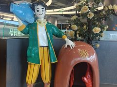 -马有鱼·馕坑烤全鱼(红山店)