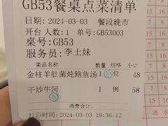 -广州酒家(昌岗地铁站店)