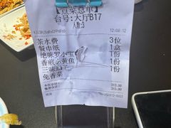 -天宝兄弟(前海壹方城店)
