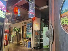 -番食园鲜食火锅(高新店)