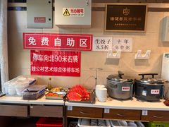 -鸿毛饺子(紫竹桥店)