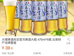 -老石黑山羊毛驴肉火锅(金凯广场店)