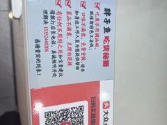 -胖子鱼·油泼甘谷辣子炝活鱼(秦州407店)