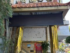 -澳门西南饭店·粤菜·茶市·手工点心(华海路店)