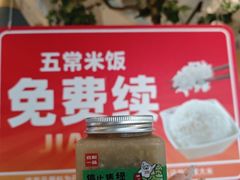 -嘉和一品粥(方庄店)