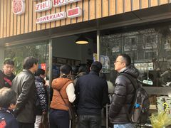 -朱洪元苏式面馆(绿宝广场店)