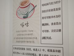 -華叔茶記