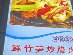 -丹水桥地锅鱼·翘嘴鲌·地方特色全鱼宴(丹江口大坝店)