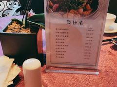 -西郊庄园丽笙大酒店-丽清轩中餐厅