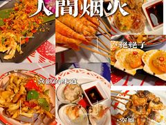 -辉记炭烧海鲜大排档·老字号(福田店)