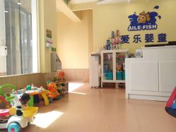 -爱乐婴童水育早教中心·儿童游泳中心(田园商业广场店)